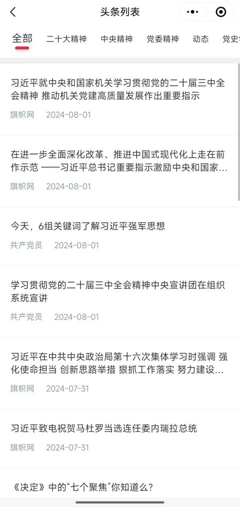 微信图片_20250708112434