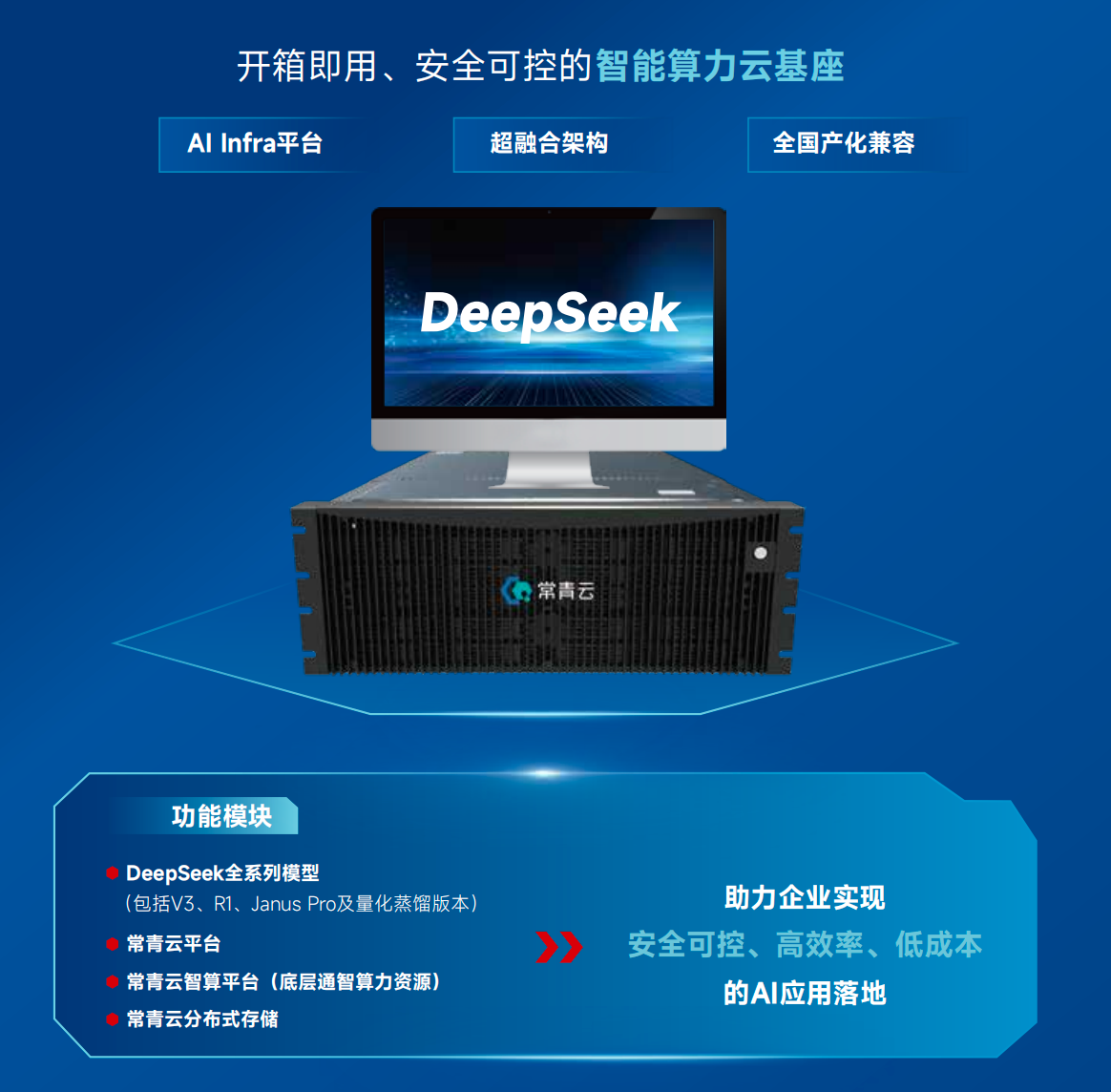 微信图片_20250708163242